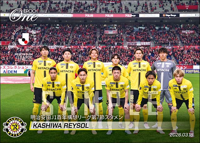 エポック社トレーディングカード【公式】 tweet media