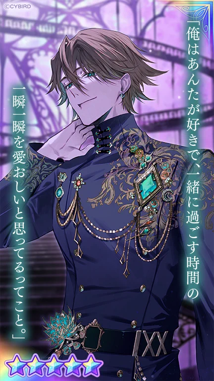 公式】イケメンヴィラン🕊好評配信中💜 on X: 