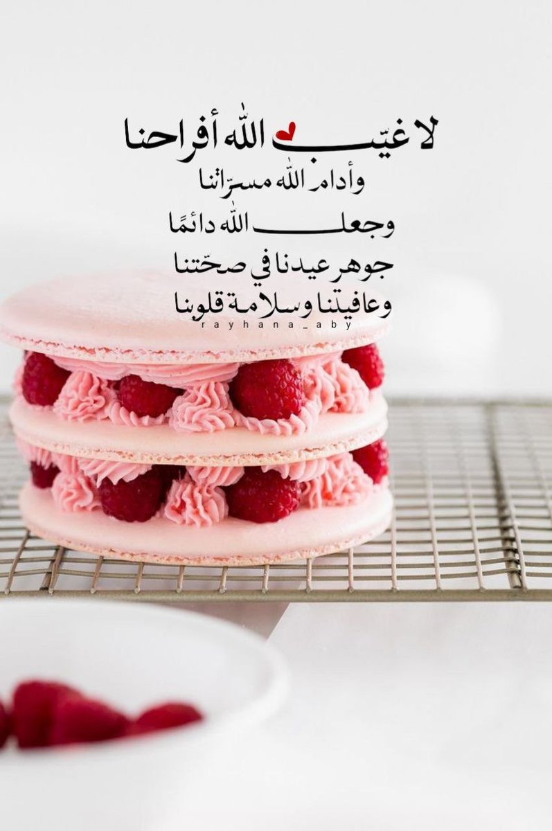 #آمين