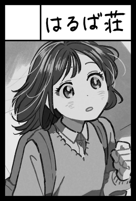 6/7のコミティアに申し込みました!
間に合えばイラストまとめ本出します…!
当選しますように! 