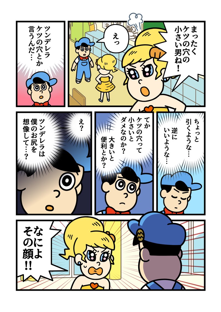 むすび（あはれ！名作くん 公式） tweet media