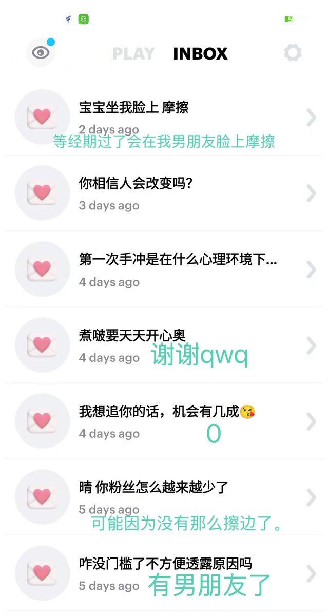 晴晴qwq tweet media