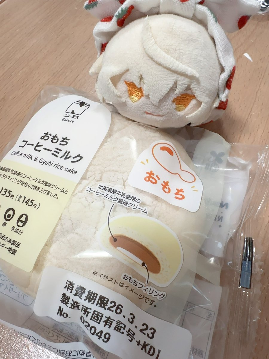 29onigirimaru's tweet photo. おもち https://t.co/Wej1VS0BRF