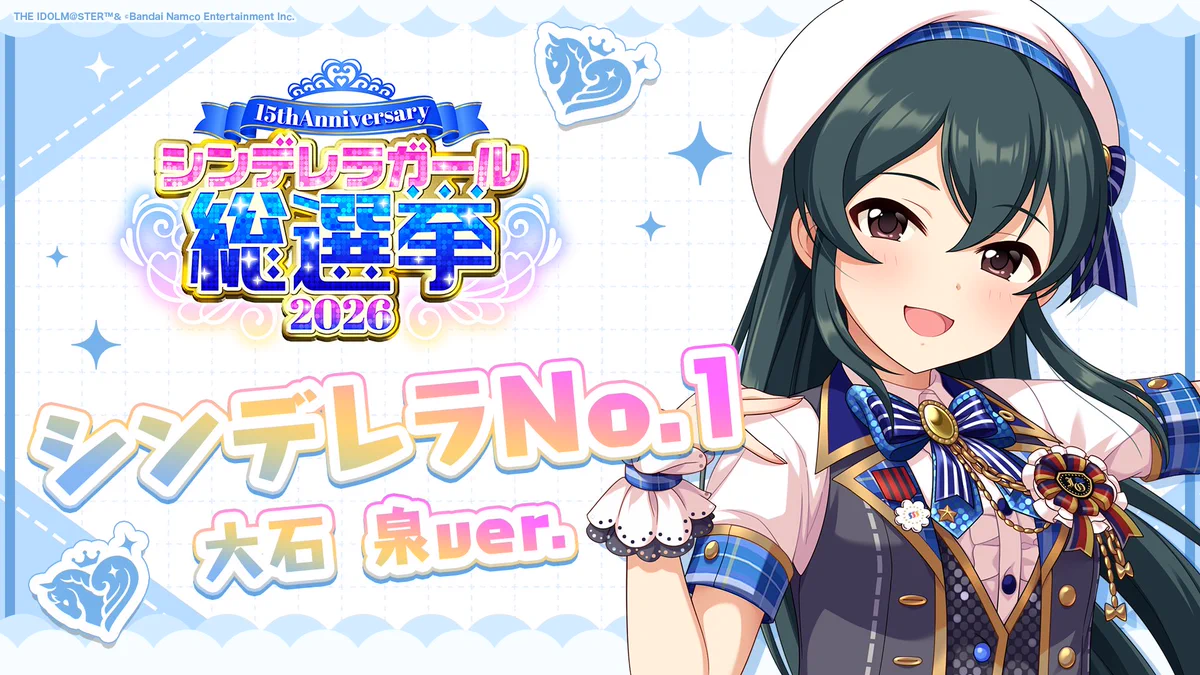 アイドルマスター シンデレラガールズ【ブランド公式】 on X