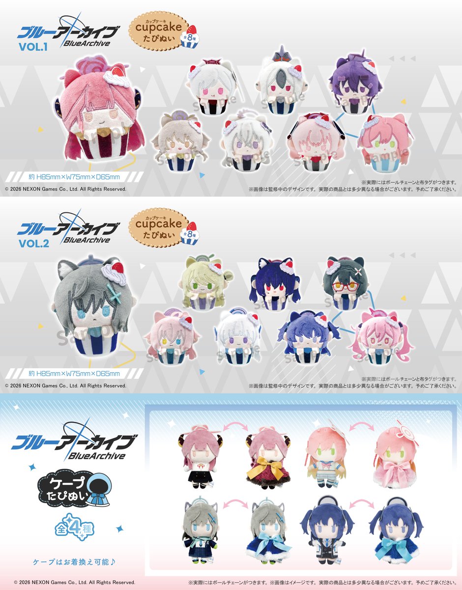 株式会社タピオカ tweet media