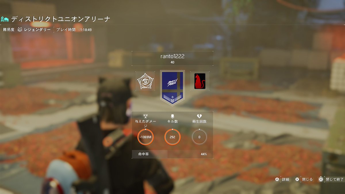 ラント tweet media