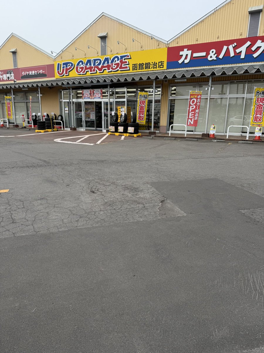LunaGAZOO's tweet photo. 特に何もなかった https://t.co/sYPzAVUAkg