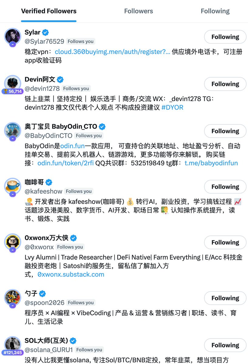刘小蟹（来~互关必回） tweet media