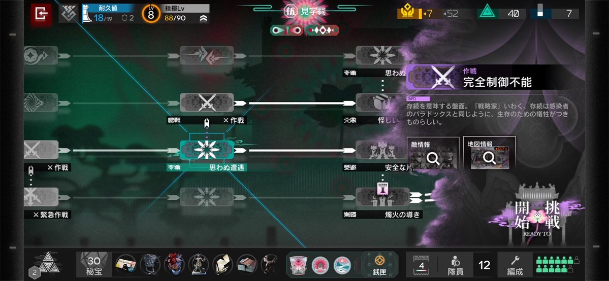 Dr.SEi ♜⃤ tweet media