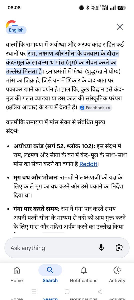 मेघवाल साहब tweet media