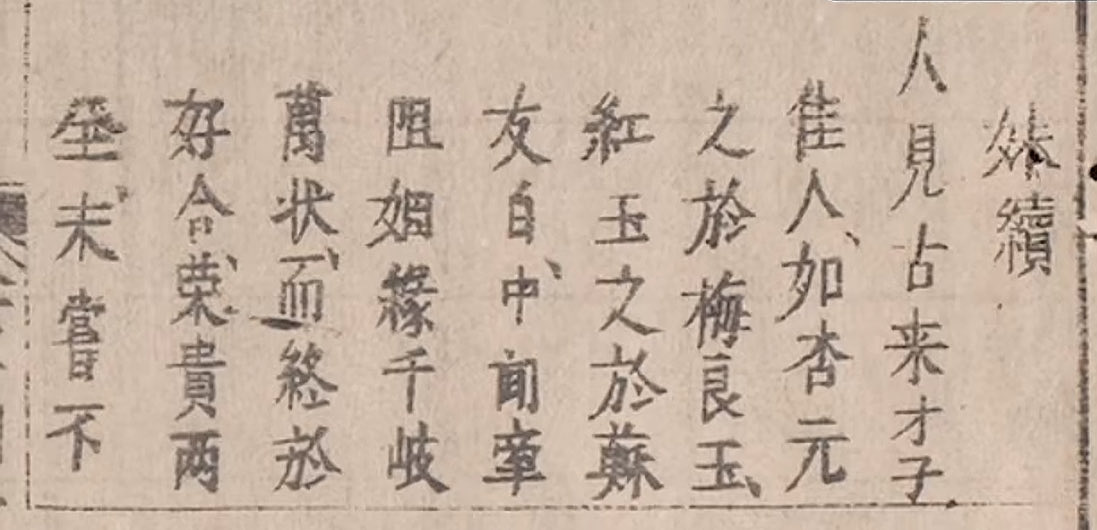 Felix #superwoke tweet media