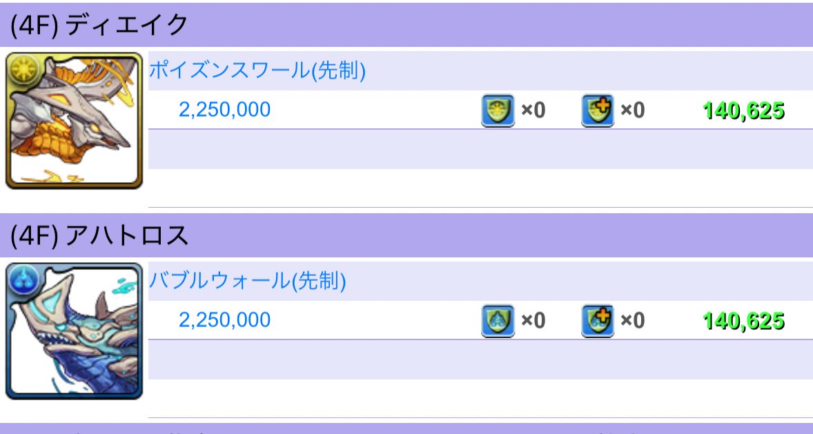 まりも＠ tweet media