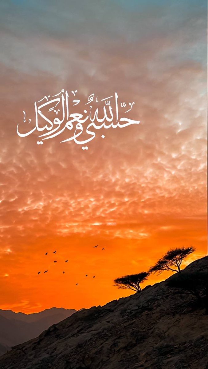 أنشودة المطر.. ♡ 🇸🇦 (@soso_8558) on Twitter photo 