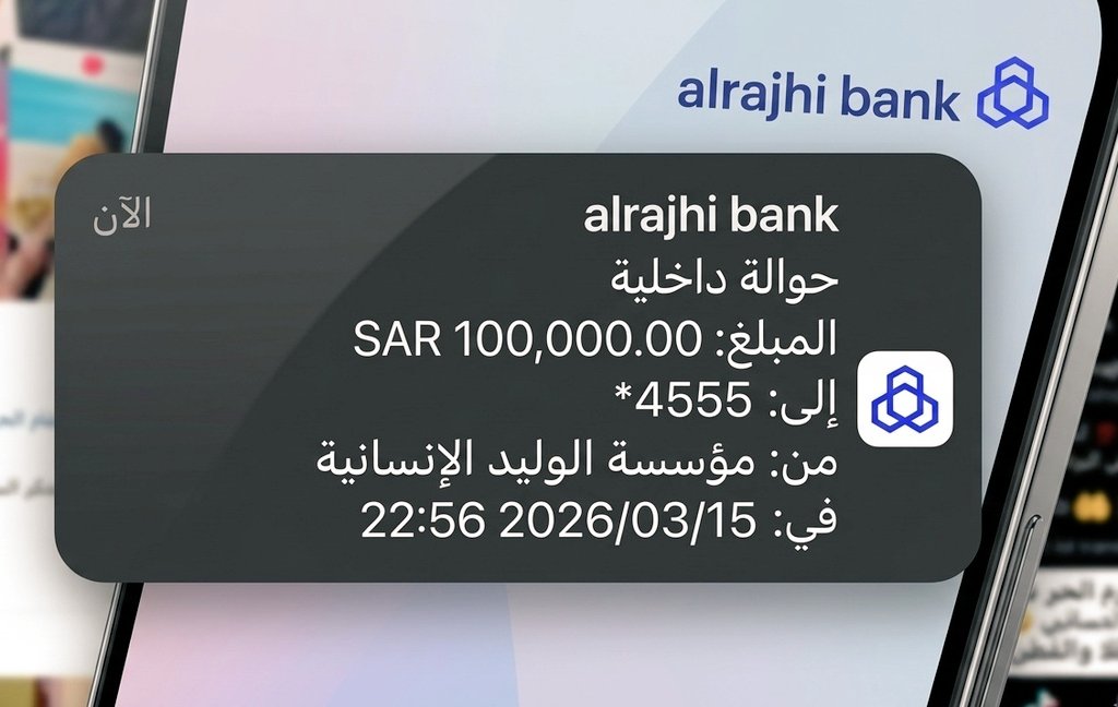 الأميره اضواء بنت فهد ال سعود tweet media