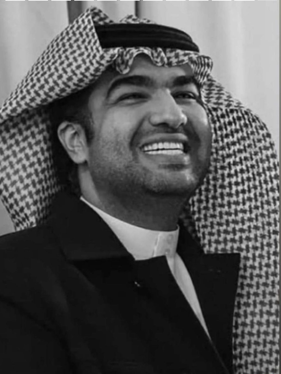 1AMS57's tweet photo. حبيب الجميع بشوش الوجه طيب القلب 
استودعناك ربي الأرحم 

اللهم اجعل ما أصابه رفعة له
وارحمه رحمة واسعة واغفر له 
وأجمعه بوالده في عليين
واجعل قبره روضة من رياض الجنة

 إنا لله وإنا إليه راجعون

#محمد_بن_بندر_بن_محمد https://t.co/c5hmtpWMlw