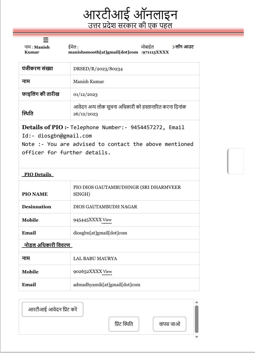 Manish✍️ tweet media