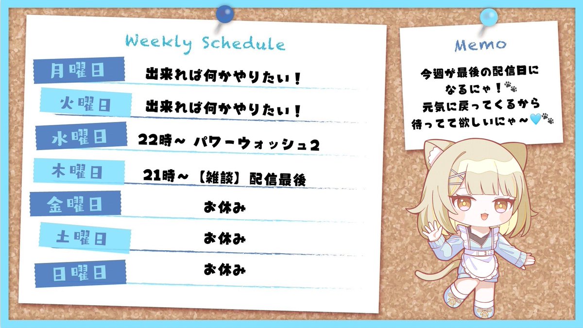 猫派こび🩵🐾新人VTuber tweet media