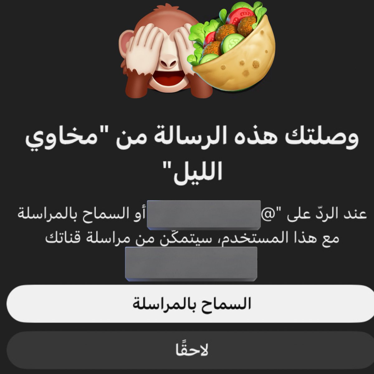 محمد الأدلباني 🇦🇱🇸🇾 tweet media