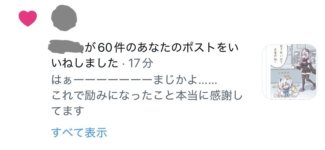 ぷーにん tweet media