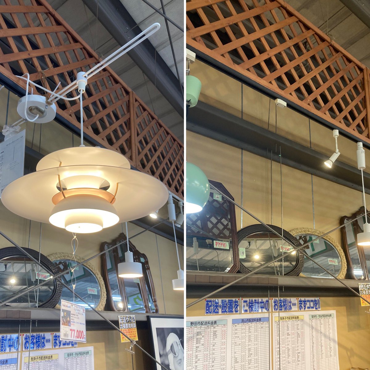 aihin_kashiwa's tweet image. 良い物は早いなぁ。

#ルイスポールセン #PH5 販売済‼️

都内から電車とバスでご来店
取り付け頑張って下さいね😉

年度で一番忙しい時期です😇
お急ぎ下さい。お急ぎ下さい。

#新生活 #引越し #入学

#リユース #リサイクル
#柏 #松戸 #流山 #我孫子