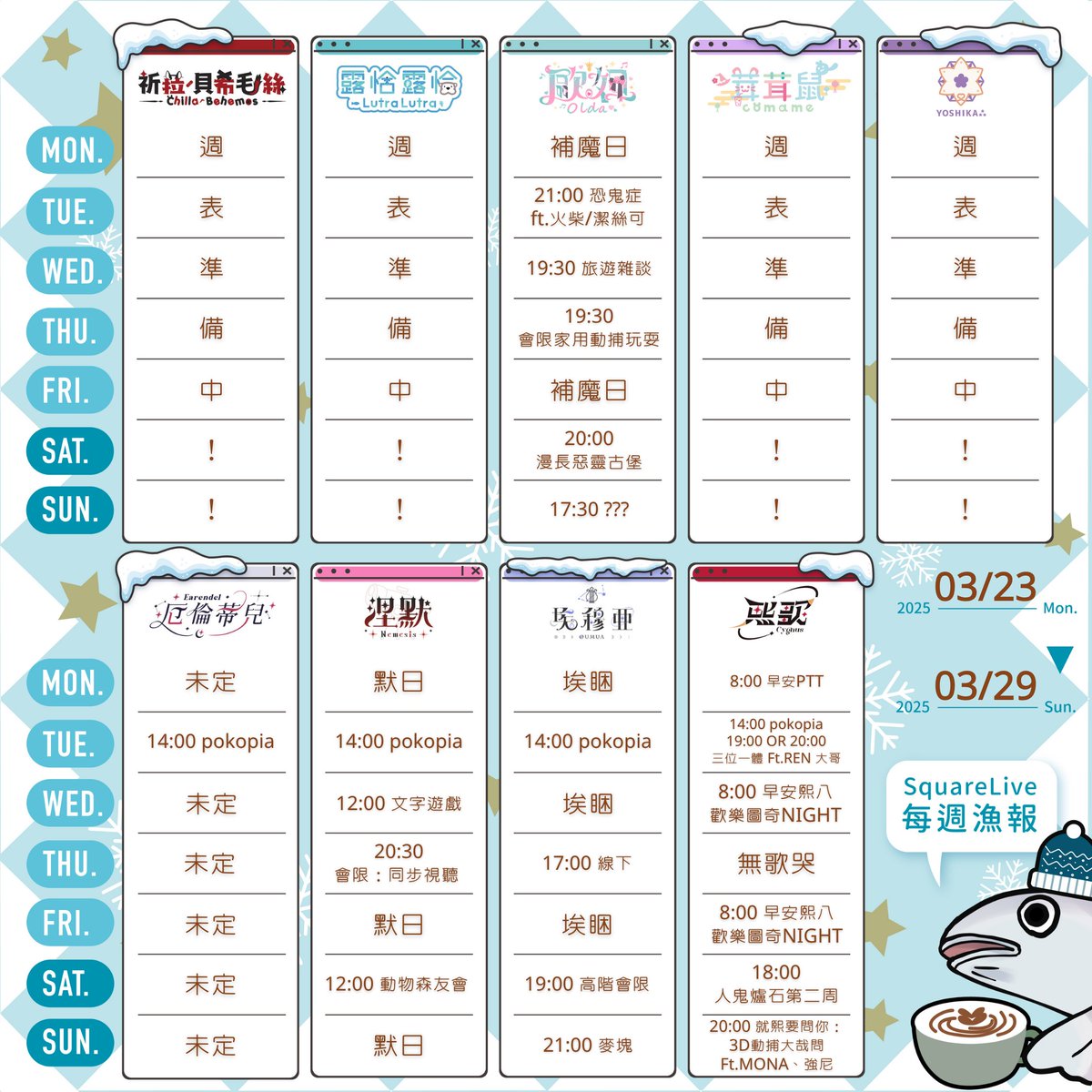 春魚創意 tweet media