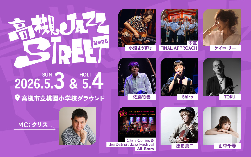 FM COCOLO🌏76.5MHz tweet media