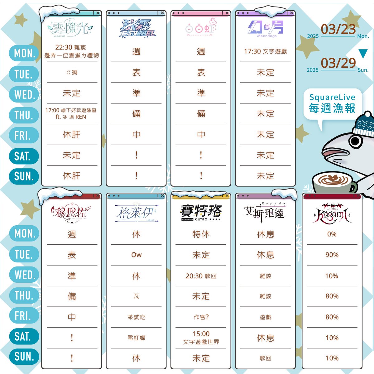 春魚創意 tweet media