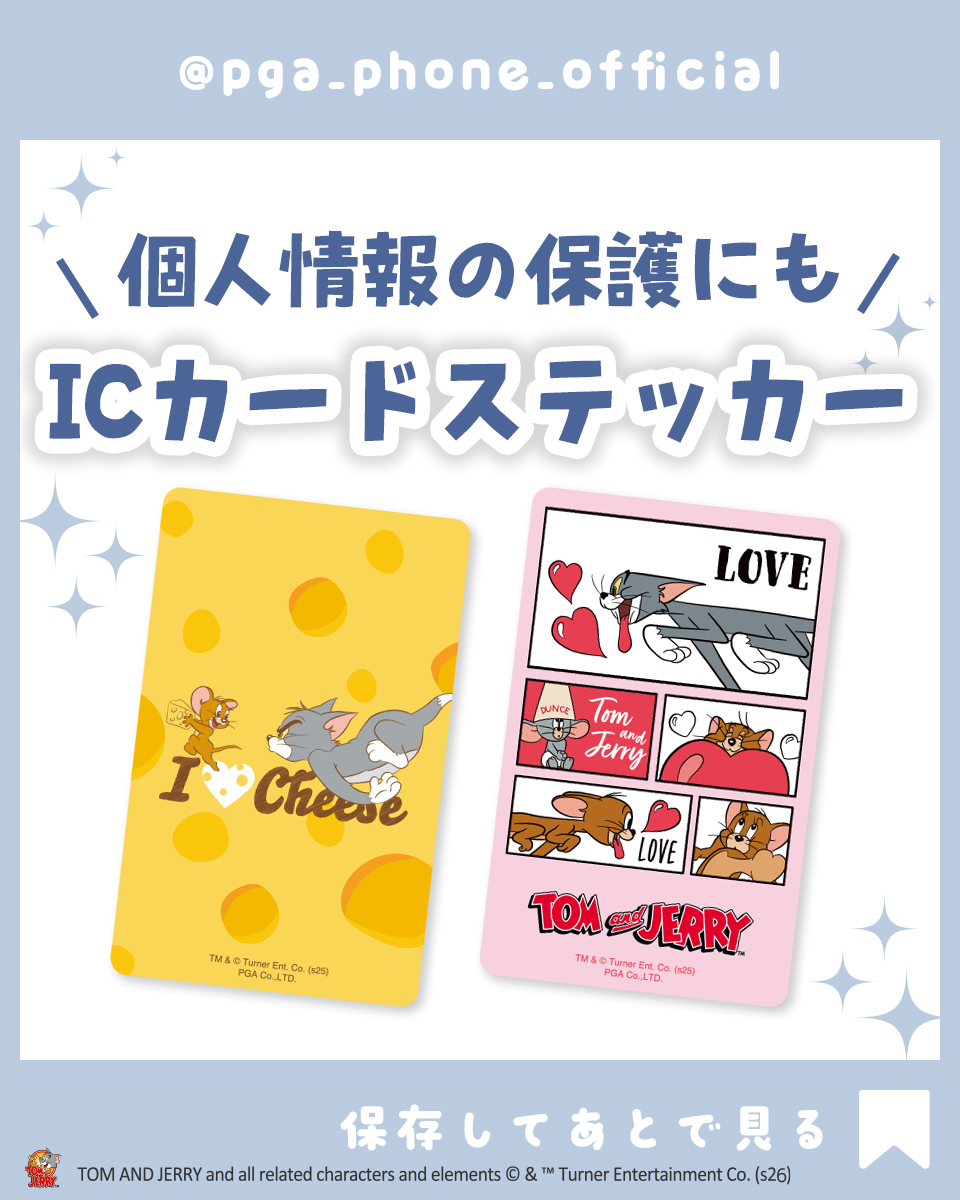 【公式】スマホアクセのPremium Style | 株式会社PGA tweet media