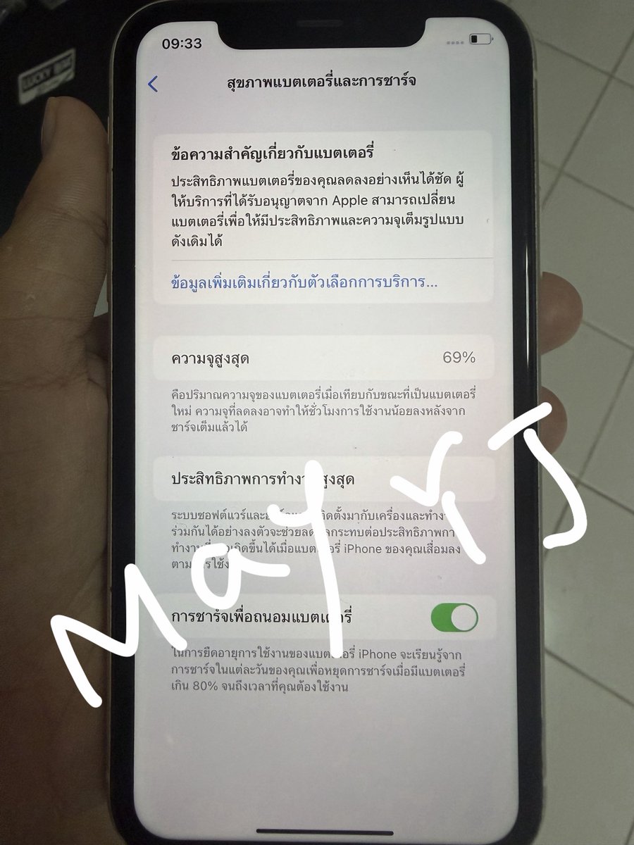 MayYj🥑🤍 tweet media