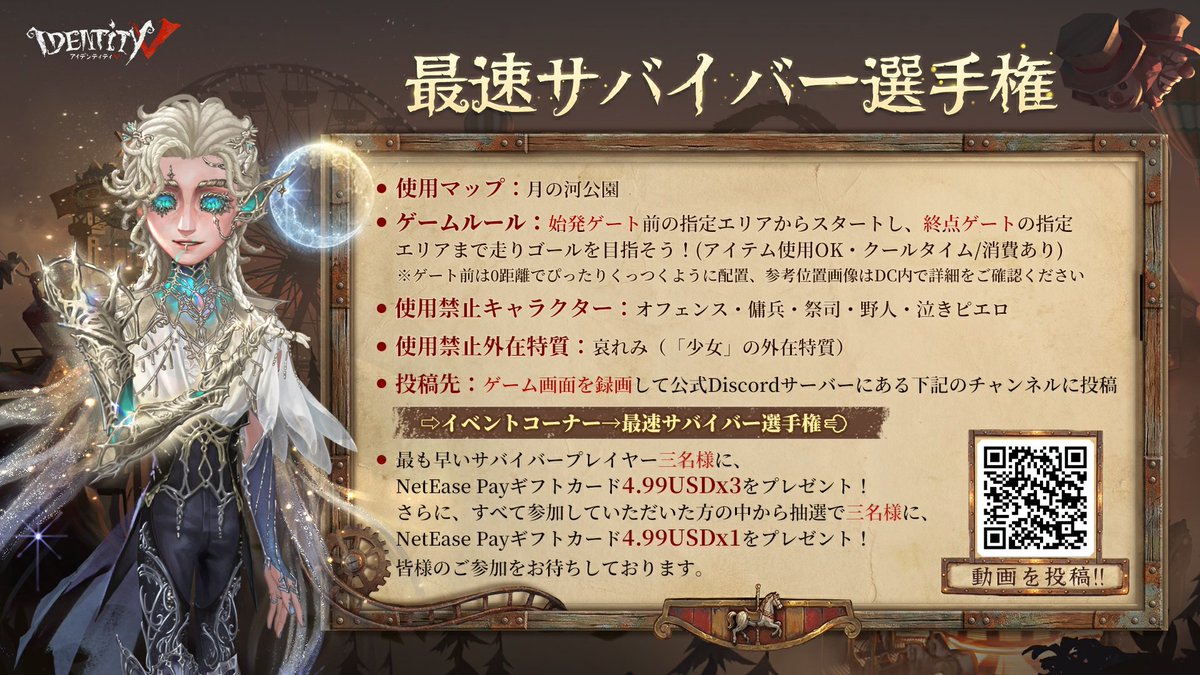 エマ@なんでも情報局 tweet media