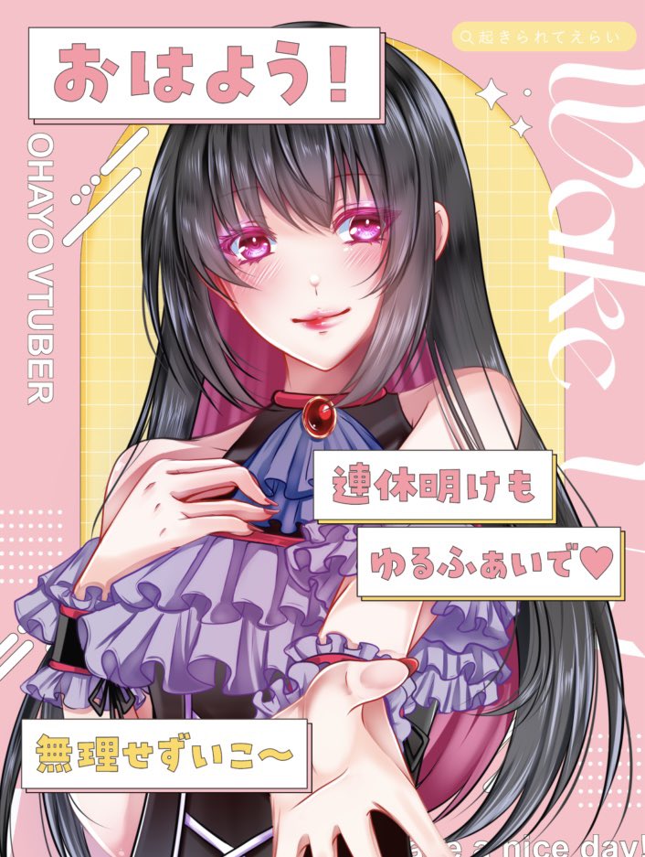 YUKKI_💄🎵 tweet media