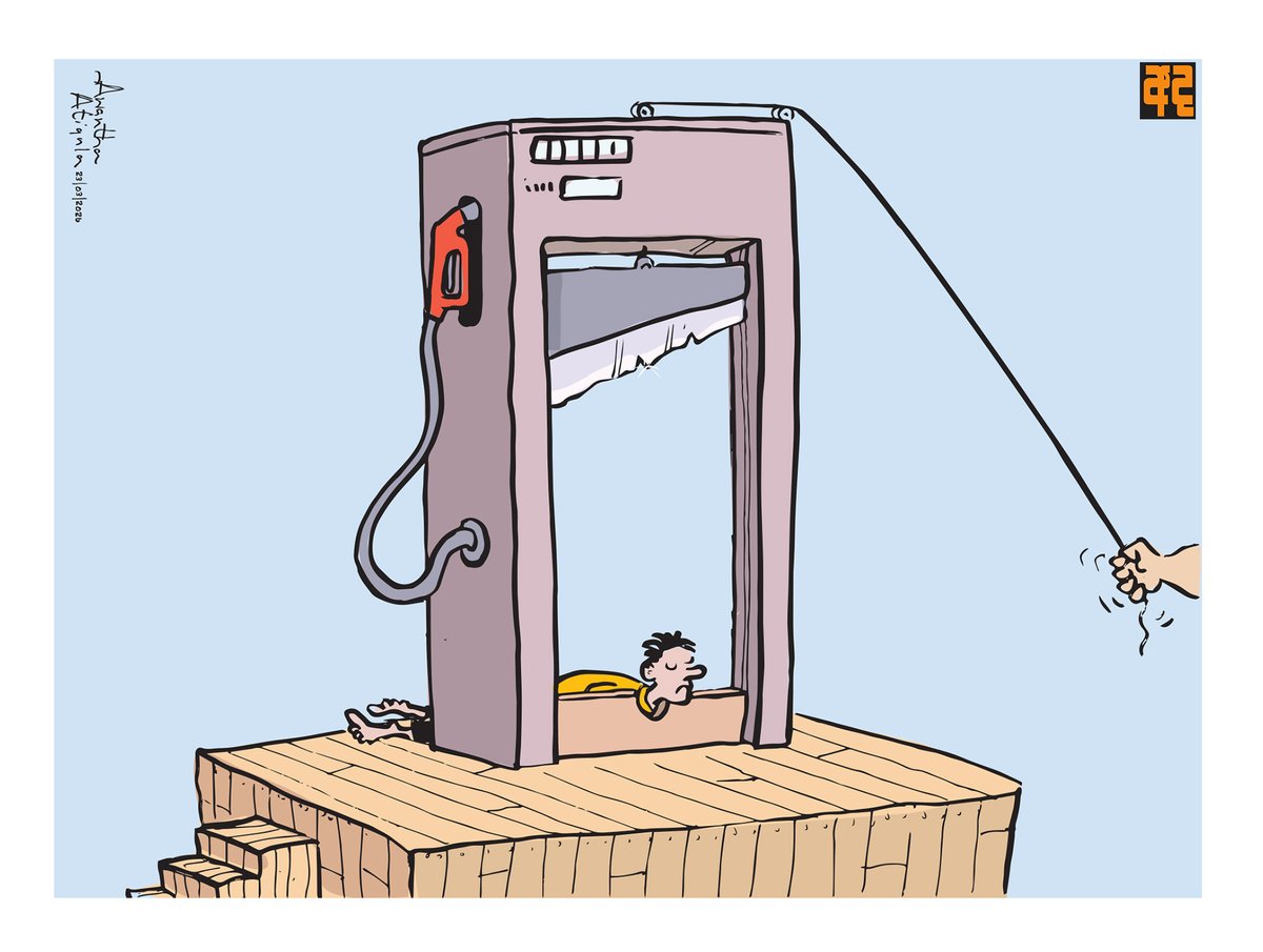 Awantha Artigala tweet media