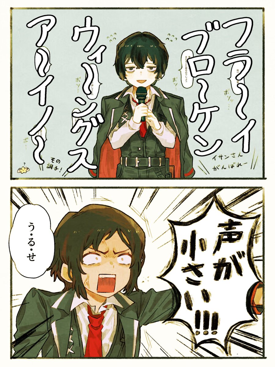 オ・敵 tweet media