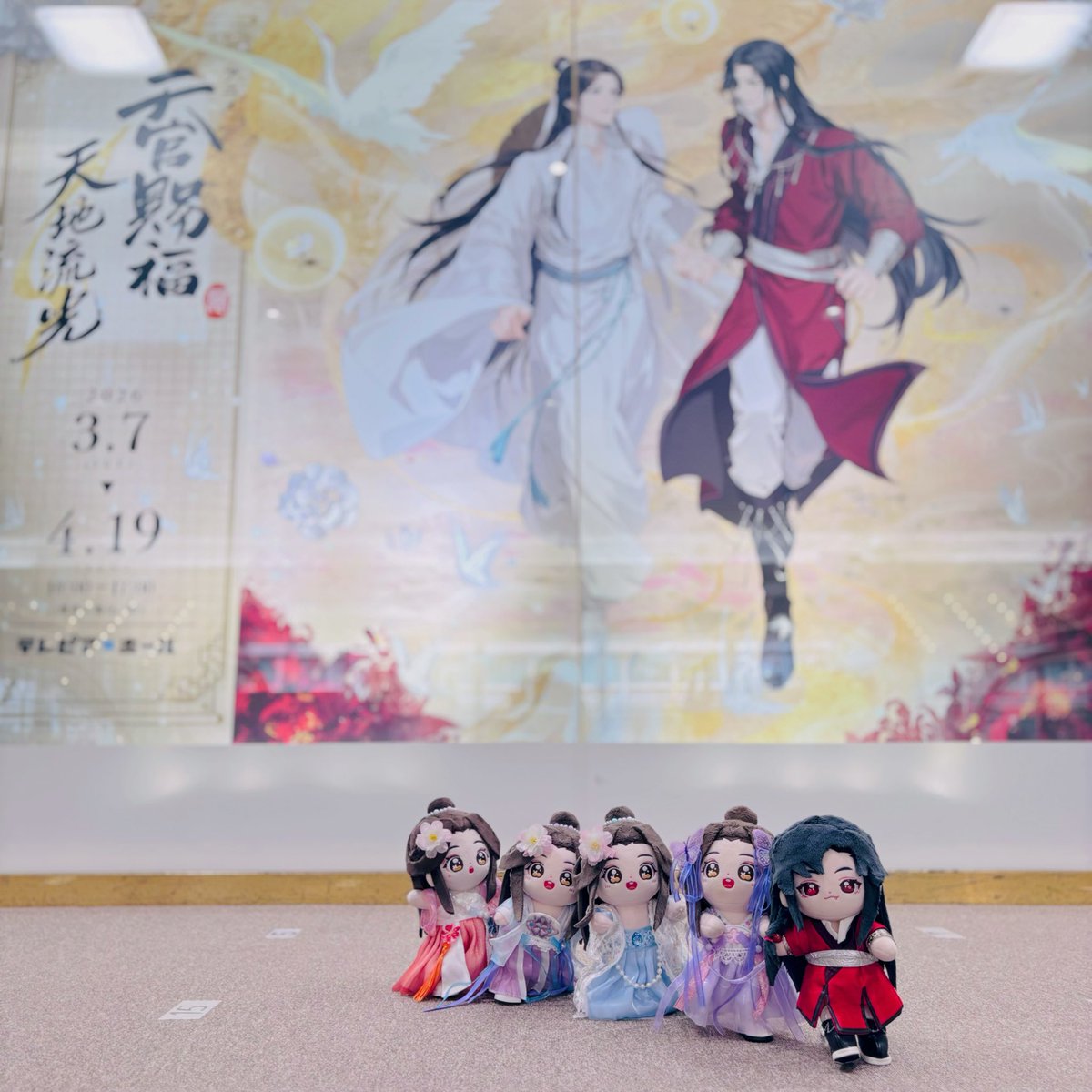 むる🦋.*˚ぬい垢 tweet media