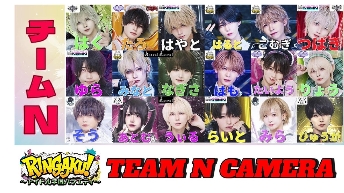 NICOGIRL(ニコガール)＠GIRLのためのエンタメチャンネル tweet media
