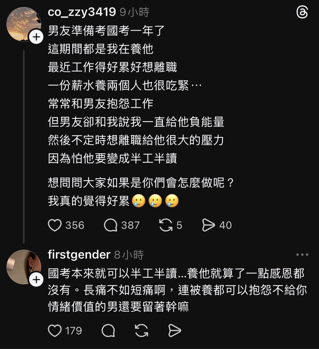 Aku Kei 祁居 惡 🔥 ⚯ tweet media