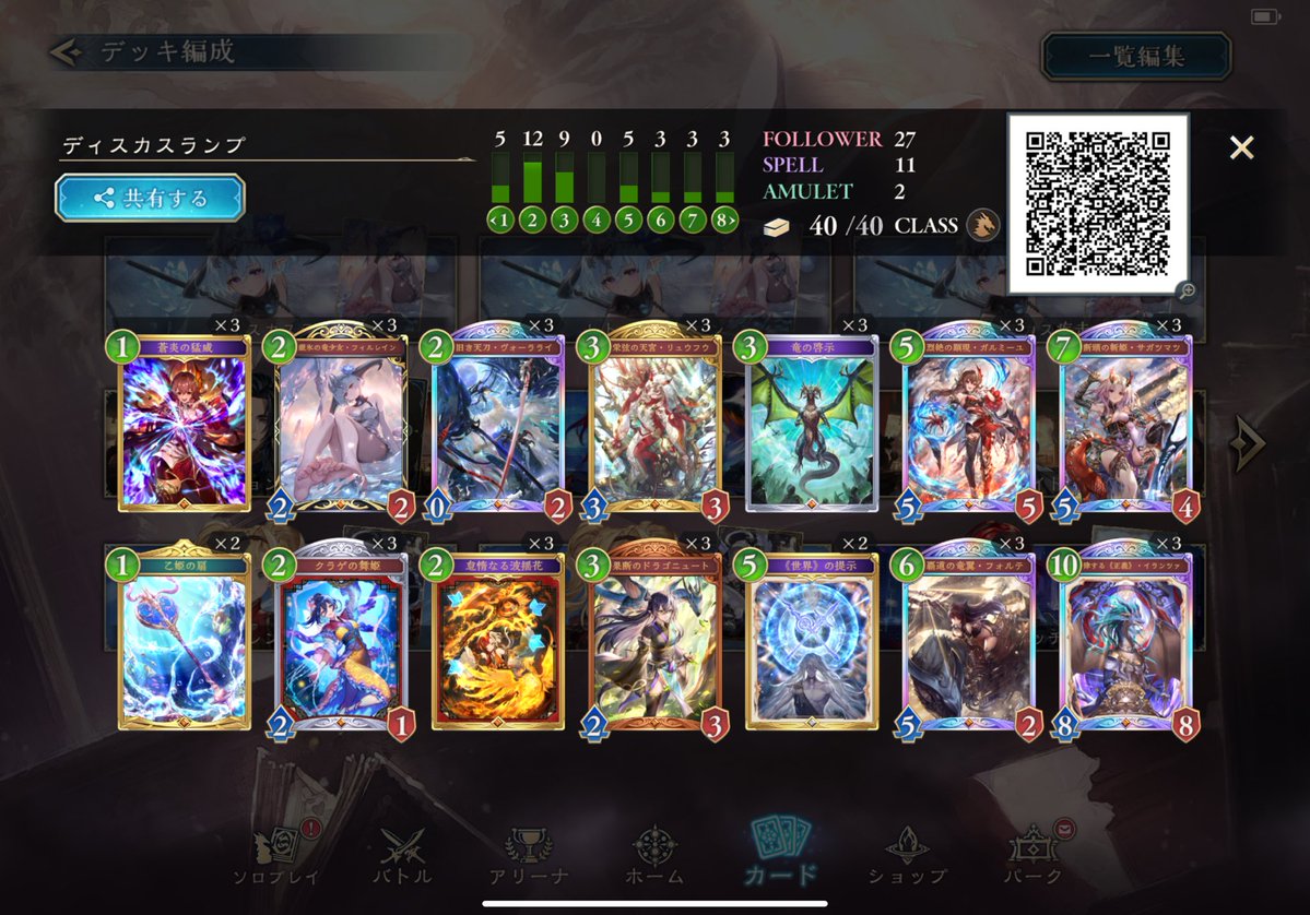 レトテイ tweet media