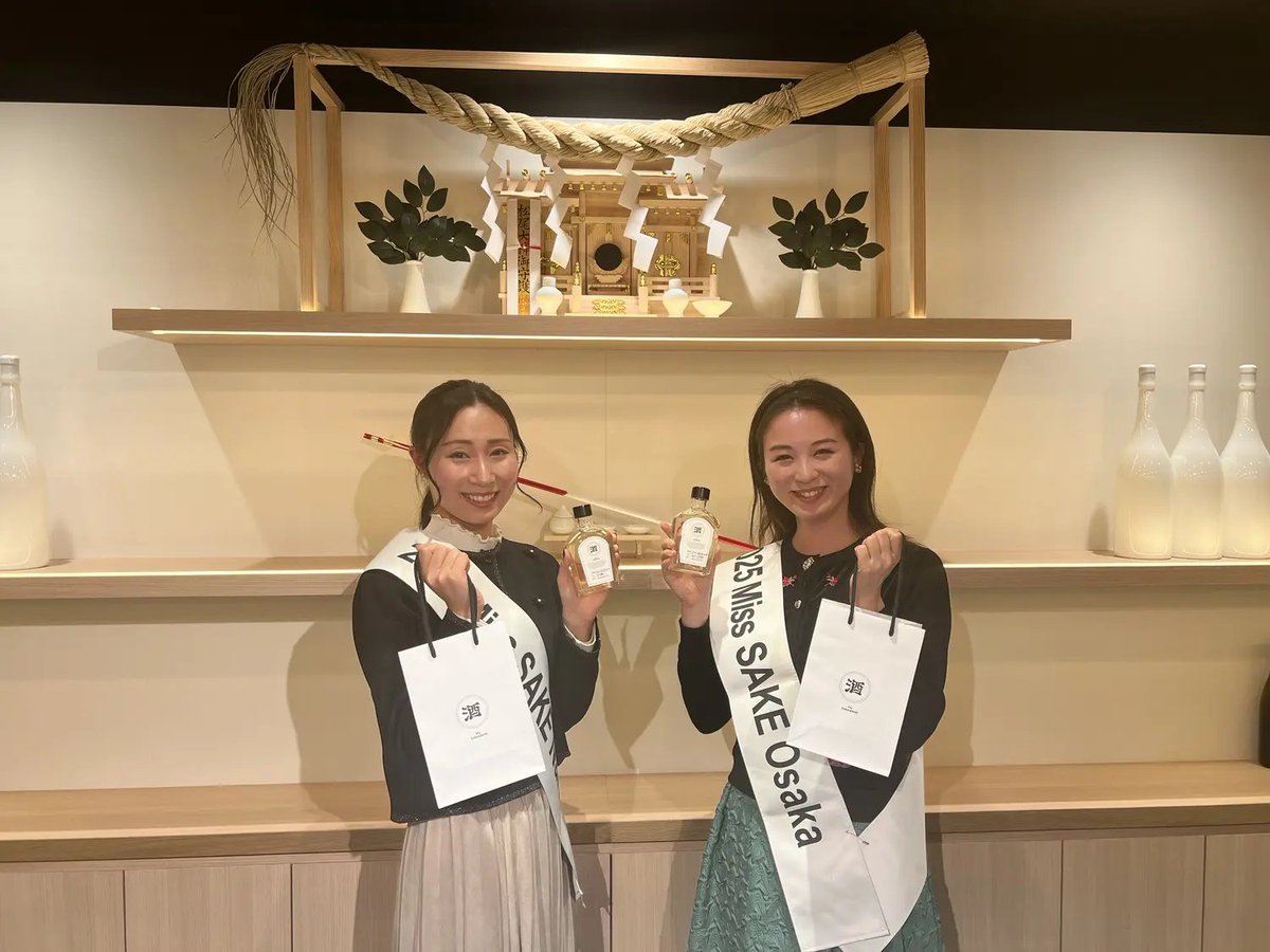 Sake World / 日本酒を資産に🍶 tweet media