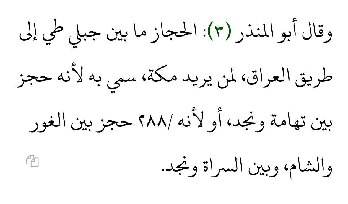 نوستالجي tweet media