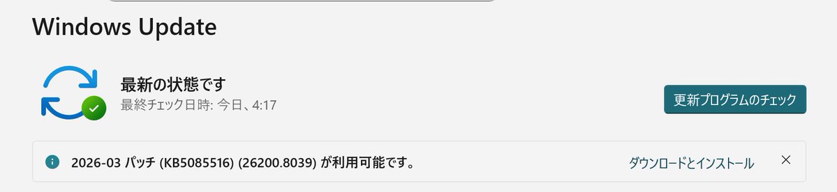 kobefs@パソコンの人 tweet media