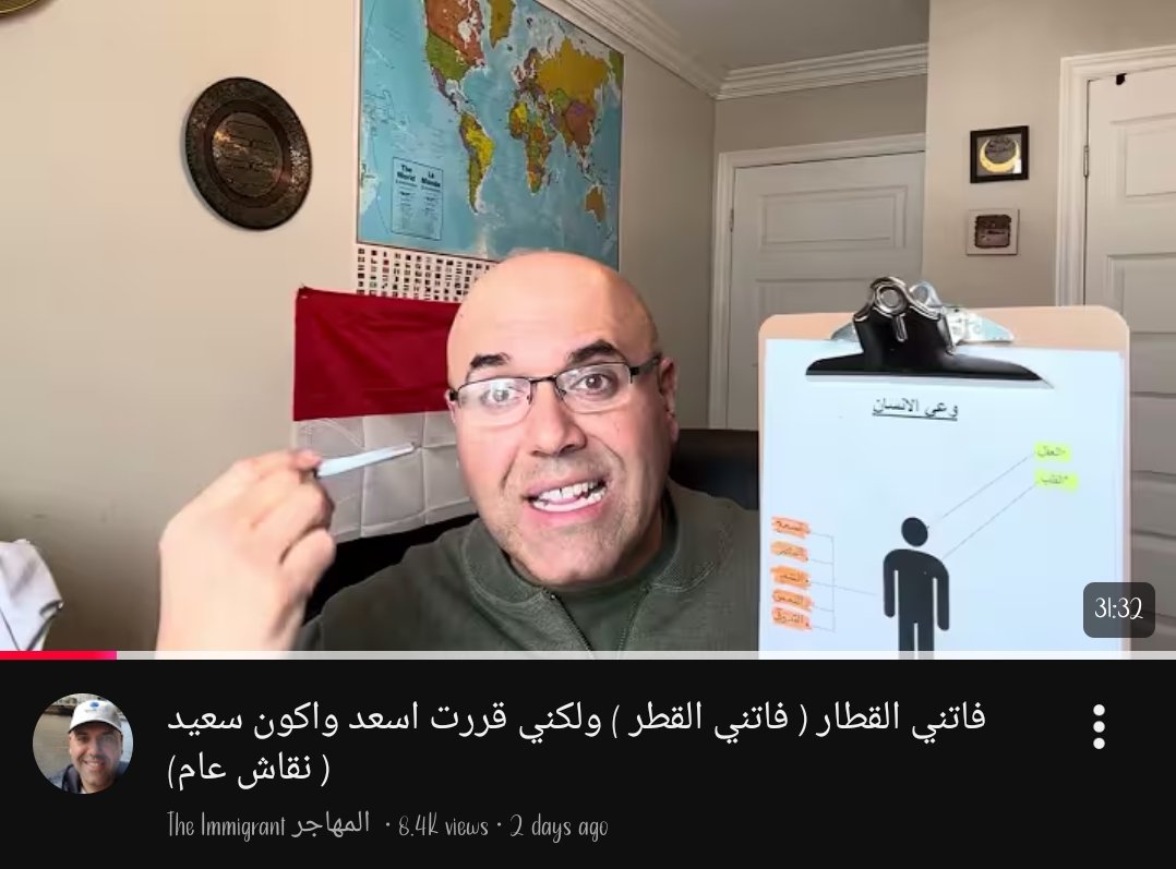 رُومَيسـاء 𓂆 tweet media