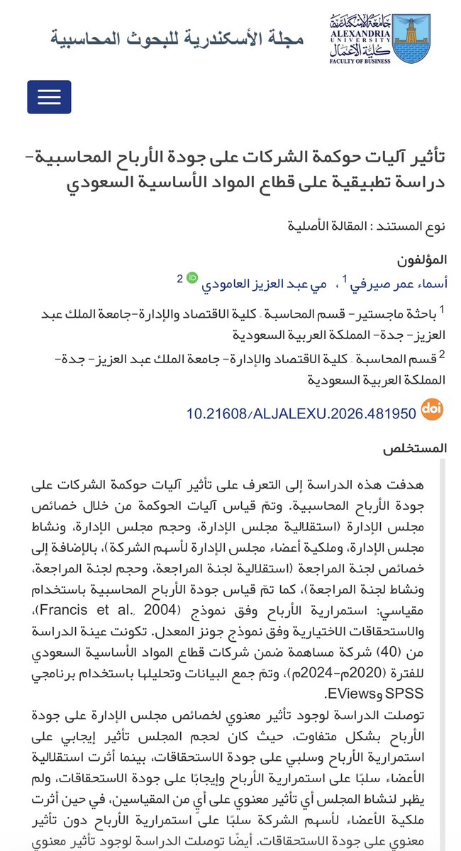 AS0o0m22's tweet photo. (وما توفيقي إلا بالله)✨

تم بحمد الله نشر بحث تخرجي من مرحلة الماجستير 
بعنوان: تأثير آليات حوكمة الشركات على جودة الأرباح المحاسبية – دراسة تطبيقية على قطاع المواد الأساسية السعودي.
سعيدة بهذا الإنجاز العلمي ♥️
اللهم اجعلها بداية خير وتوفيق✨
رابط البحث
https://t.co/HrgPnCpRdH https://t.co/r2HuFaHQSA