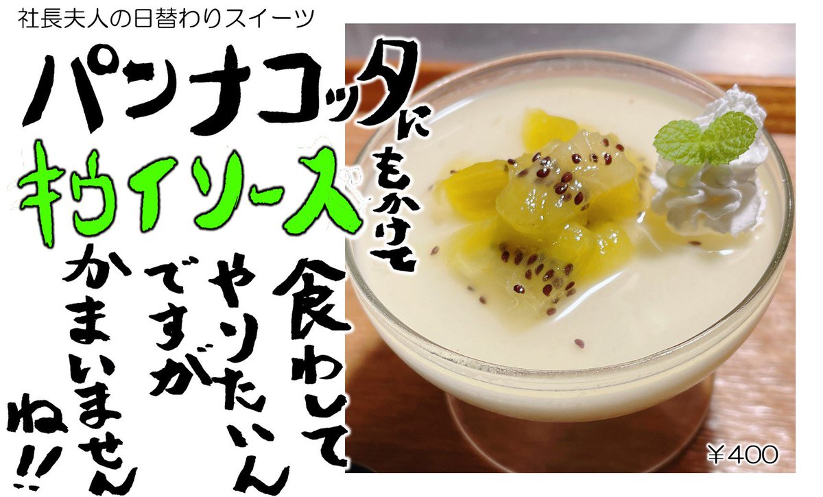 YASSカレー(町田のロックなカレー屋) tweet media