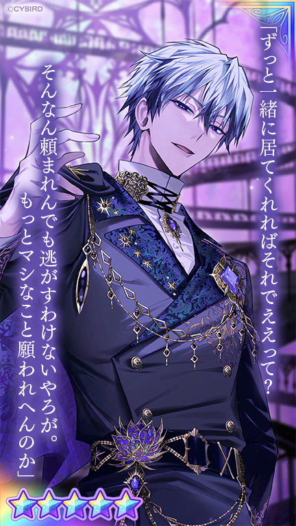 公式】イケメンヴィラン🕊好評配信中💜 on X: 