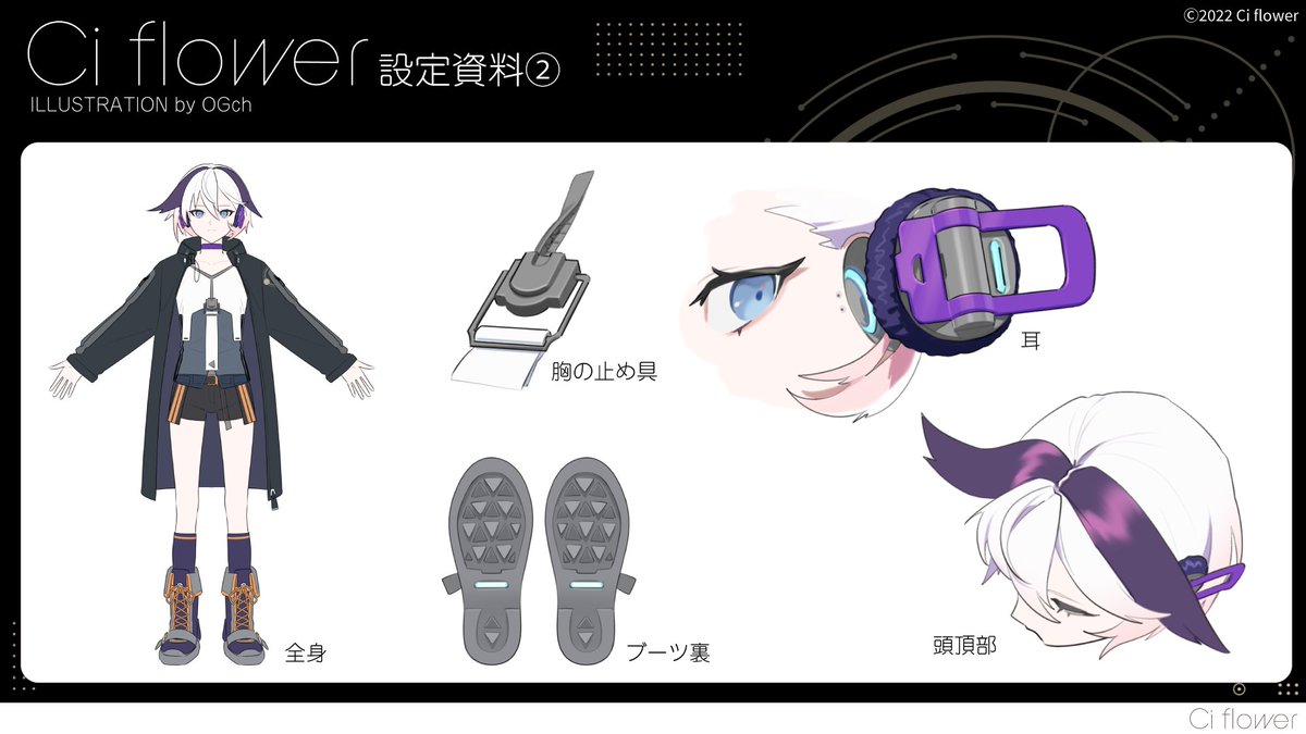 Ci flower🌌VoiSona&CeVIO AI発売中！ tweet media