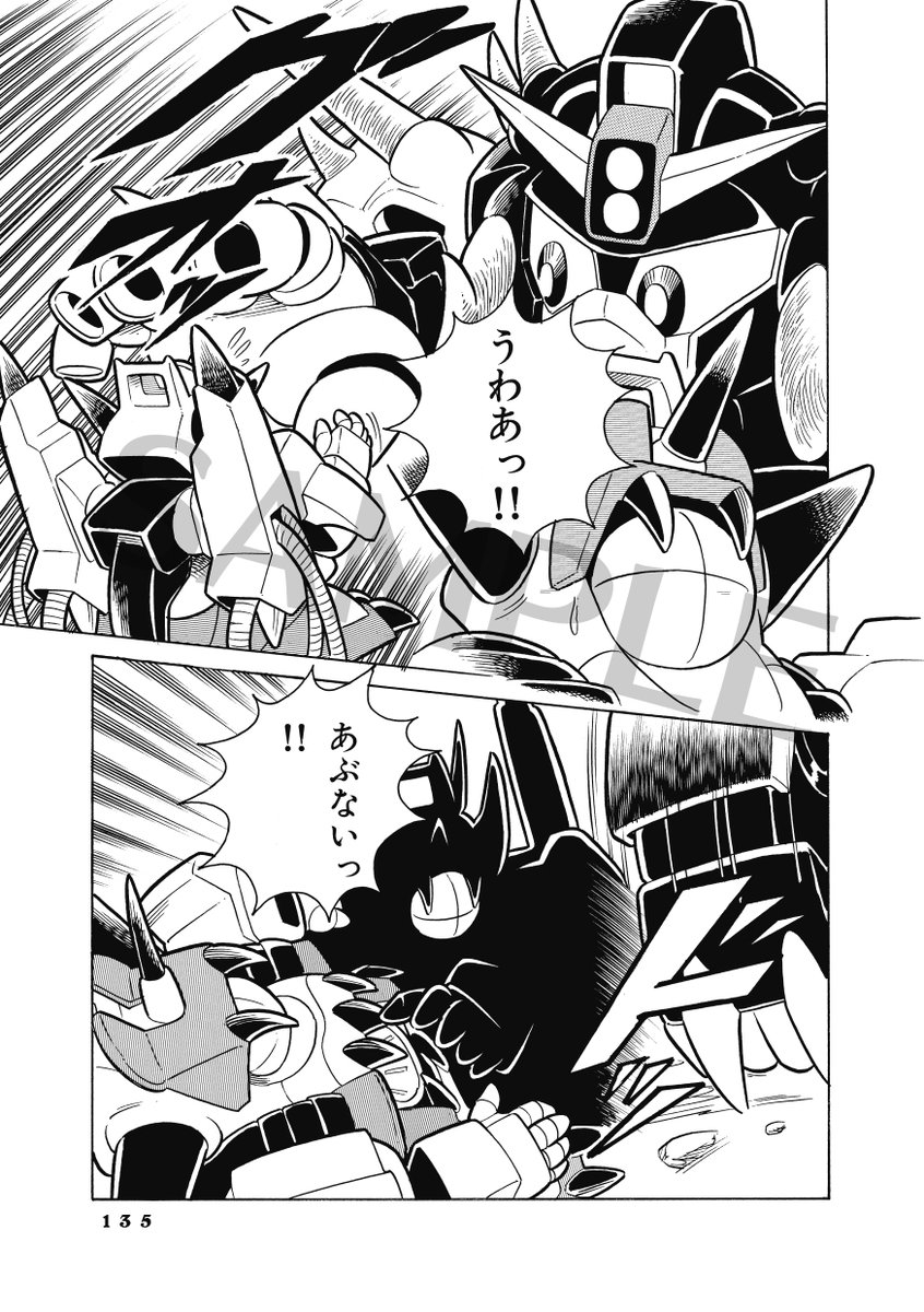 復刊ドットコム @伊藤潤二『コレクション』 完全版DVD復刻プロジェクト実施中 tweet media