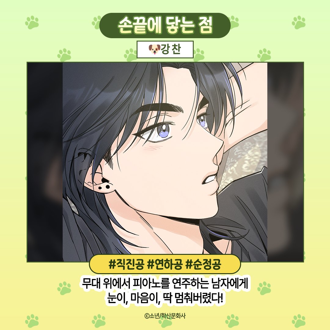 앤드비 tweet media