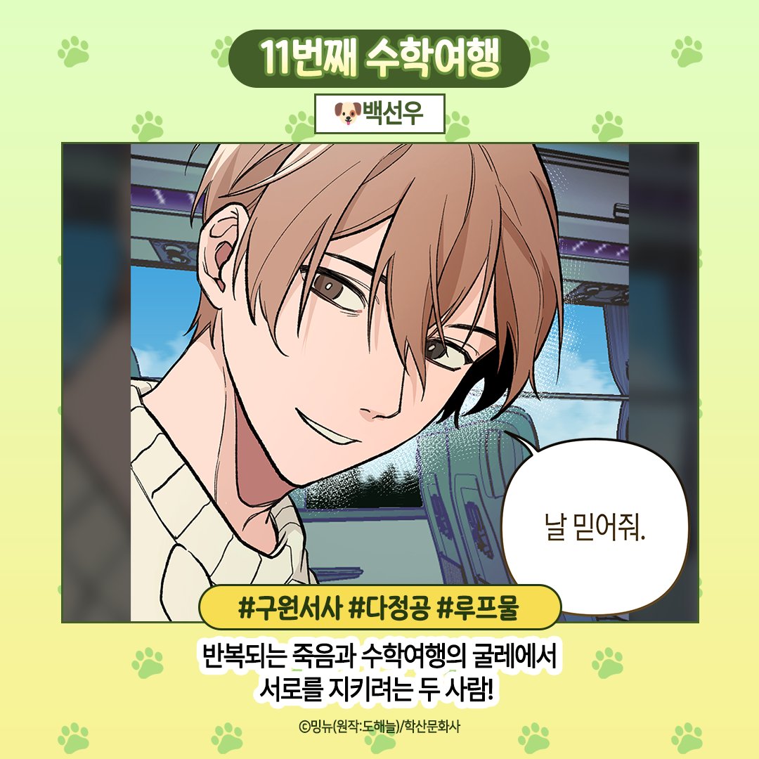 앤드비 tweet media