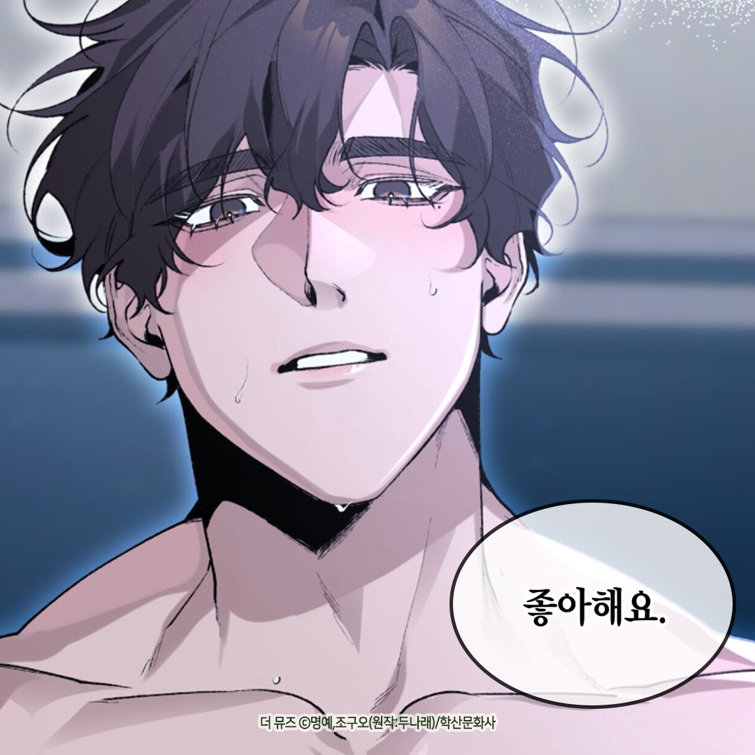 앤드비 tweet media