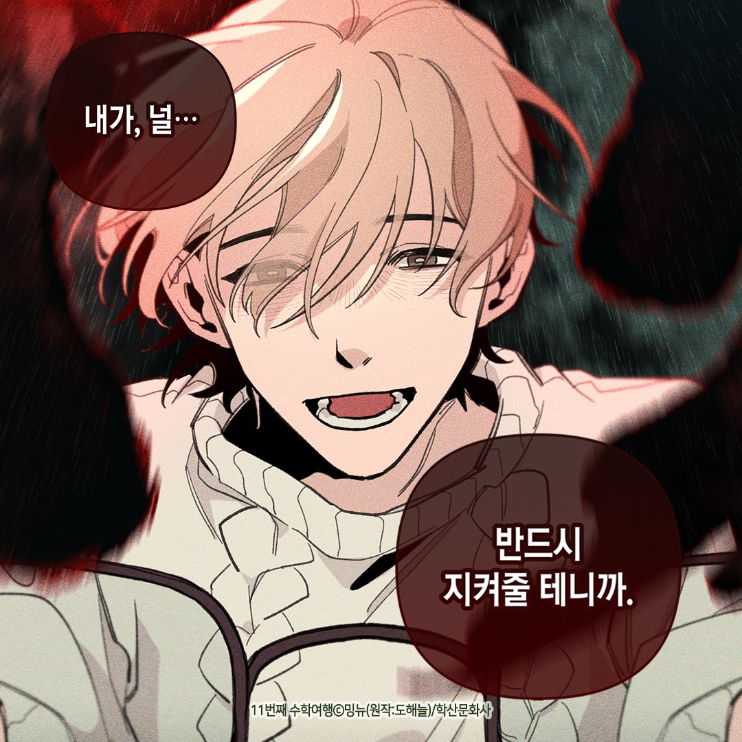 앤드비 tweet media